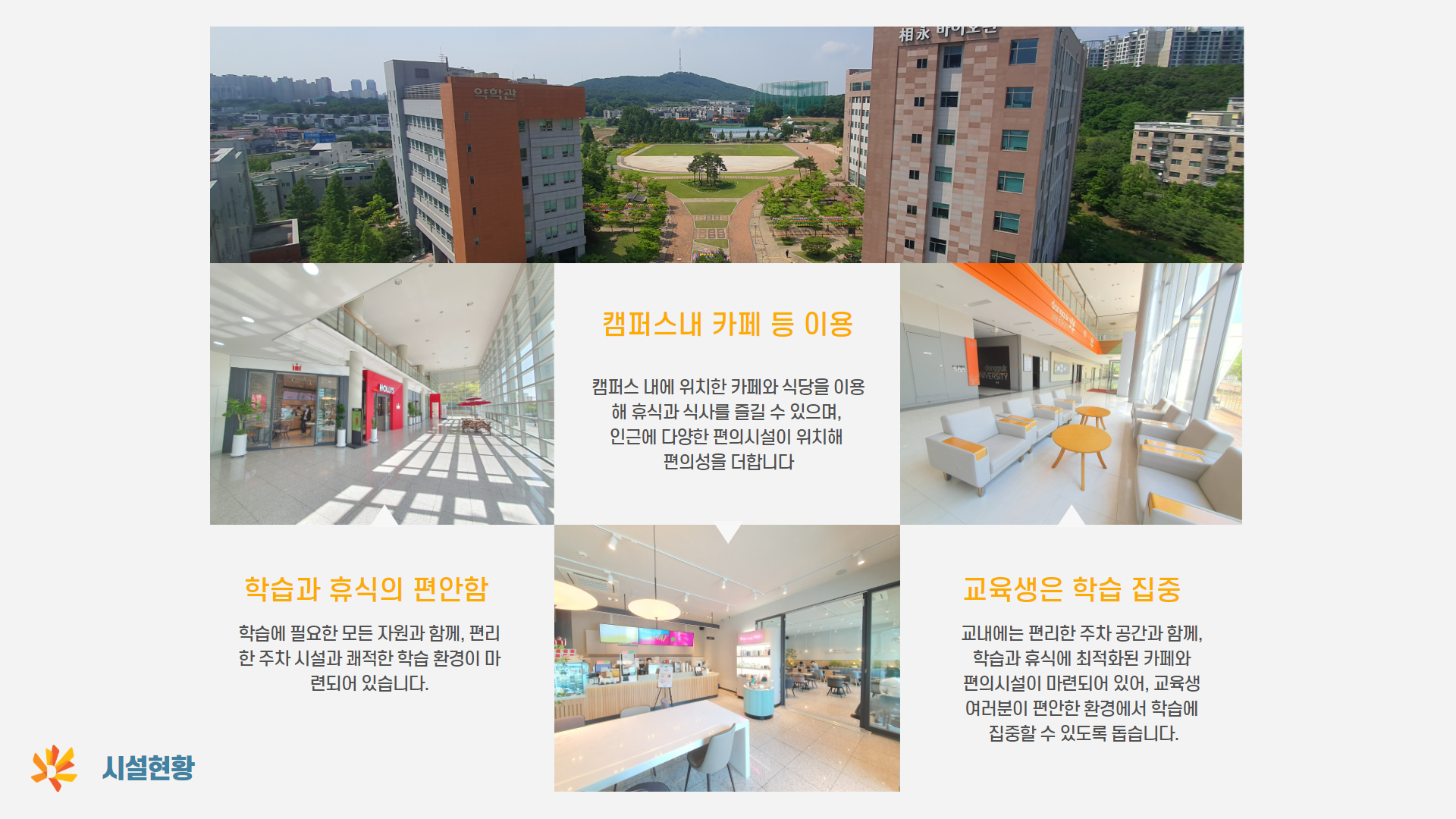 직무교육 안내10